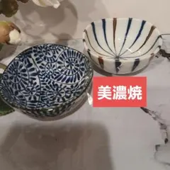 美濃焼 和紋様珍味鉢2個セット①のサムネイル