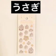 うさぎ Chiikawa Baby ミニミニぷっくりシール ちいかわベイビー