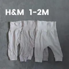 H&M オーガニックコットン レギンス 1-2M
