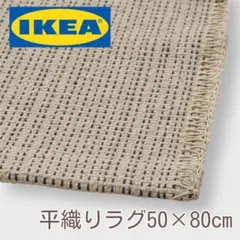 IKEA マットレストッパー TUDDAL トゥダール - メルカリ