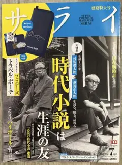 Item thumbnail for item cc685d38-8c2e-410e-b2ea-240092f36328