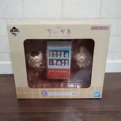 ちいかわ　一番くじ　C賞