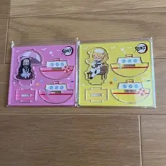 アクリルスタンド 2種セット