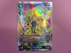 デュエルマスターズ】Disメイデン 金トレジャー (ディスメイデン