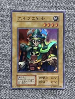 遊戯王　エルフの剣士　1期　初期　極美品　スーパーレア 遊戯王 エルフの剣士 1期 初期 極美品 スーパーレア - メルカリ