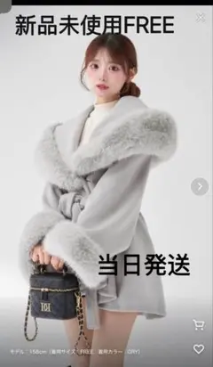Darich ウエストベルトプリンセスラインコート GRY