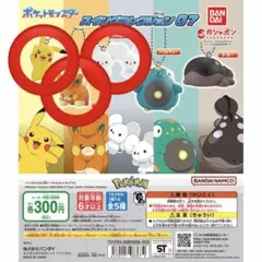 ⭐️未使用/ポケモン/スイングコレクション07/3体セットガチャガチャ