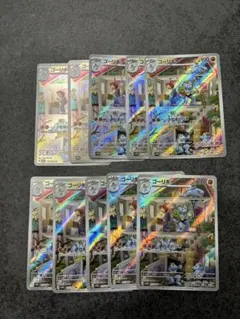 ゴーリキー AR 10枚 まとめ売り 151 - メルカリ