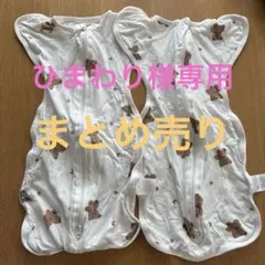 クマ柄　スワドル おくるみ
