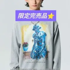 JOJO ジョジョ　glamb グラム　スウェット C・R 　グレーＬ