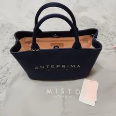 2026年最新】ANTEPRIMA トートバッグの人気アイテム - メルカリ
