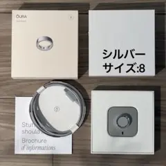 Oura Ring 4 シルバー サイズ8 動作確認済