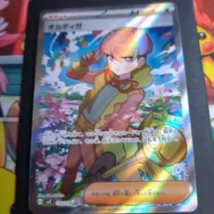 ポケモンカード オルティガ SRのサムネイル