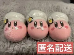 カービィカフェ限定　フロッキーフィギュア　星のカービィ　3点セット