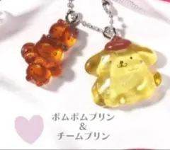 サンリオ なかよしドロップチャーム ポムポムプリン