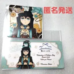 鬼滅の刃 VD ホワイトデー 招待状風チケットカード コースター 時透無一郎