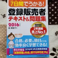 Item thumbnail for item c902af4d-74ff-4ac5-ada8-a96e021fd9ac