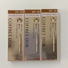 2025年最新】COFFRET D'OR アイブロウペンシルの人気アイテム - メルカリ
