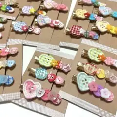 ボタン　ヘアピンセット✨