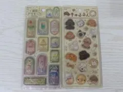 きゅるるんシール2点セット
