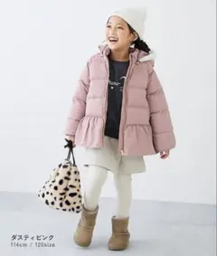 デビロック くすみピンク ダウンコート フード付き 110