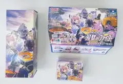 2025年最新】双璧のファイター クララ&セイボリーセットの人気アイテム