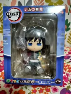 ナムコ限定　鬼滅の刃　ぽてっとフィギュア