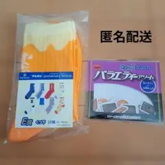ブルボン ドキドキくじ くつ下＆フレークシールセットのサムネイル
