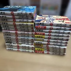 砂の栄冠 全巻