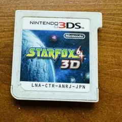 スターフォックス64 3D 3dsソフト