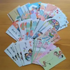 ぽち袋・お年玉袋 40枚以上セット