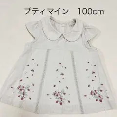 プティマイン　petit main 刺しゅうチュニック ピンク　100 イチゴ