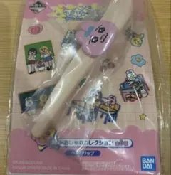 一番くじ 可哀想に！ G賞 おしゃれコレクション ヘアクリップ おぱんちゅうさぎ