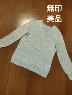 無印良品　ライトグレー Vネック ニット Mサイズ