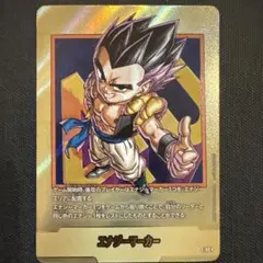 ドラゴンボール フュージョンワールド E-88 エナジーマーカー 金