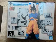 一番くじ ドラゴンボール 40周年 A賞 孫悟空 フィギュア
