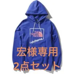 THE NORTH FACE エクストリームフーディ ユニセックス お値下げ可