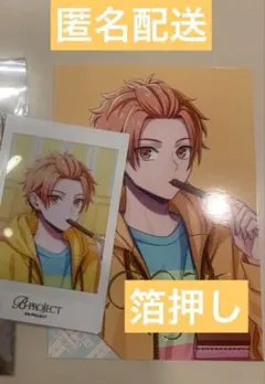 B-PROJECT Bプロ Private Room 不動明謙 チェキ セット - メルカリ