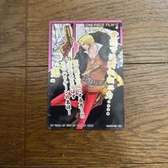 ONE PIECE FILM Z サンジ キャラクターカード
