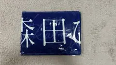 Item thumbnail for item 57ed02c5-024f-4189-a7db-35575ed48142