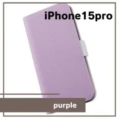 iPhone15pro 手帳型カバー パープル レザー スマホケース SALE