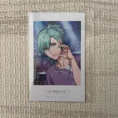 うたプリ 15th ワンダーランド ライエモ フォト風カード 藍 チェキ