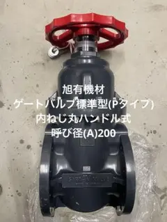 JCR カウベル Bongo Cowbell 激レア プレミアムカウベル - メルカリ