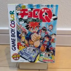蔵出し新品未開封♥】漢字BOY 3 ゲームボーイカラー専用☆保護プラ