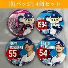 Osmanthus プロフ必読様 専用です。 - メルカリ