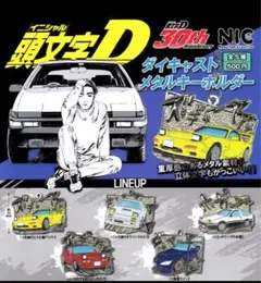 頭文字D 30th TGR コラボクッション | Mercari
