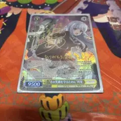 ヴァイス　アサルトリリィ　その笑顔を守るために　叶星　spサイン