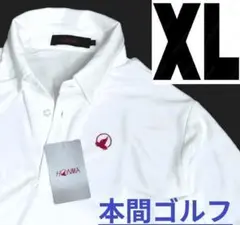 9,680円　新品　本間ゴルフ　半袖ポロシャツ　ボタンダウンシャツ　白　XL