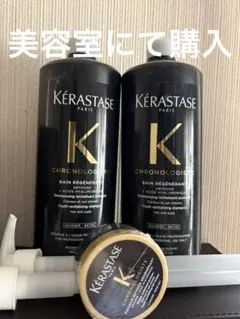 ケラスターゼ バンクロノロジスト 1000ml ポンプ付き　2本のサムネイル
