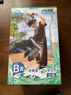 セガラッキーくじ　フィギュア　伏黒